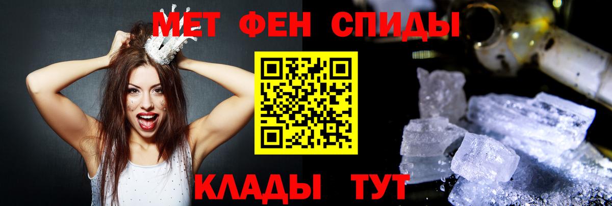 Зеленодольск  Amphetamine Premium  АМФЕТАМИН  Вход с VPN 
