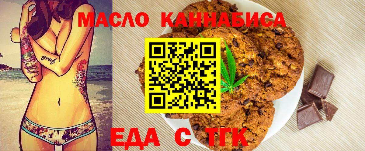 Галлюциногенные грибы Зеленодольск