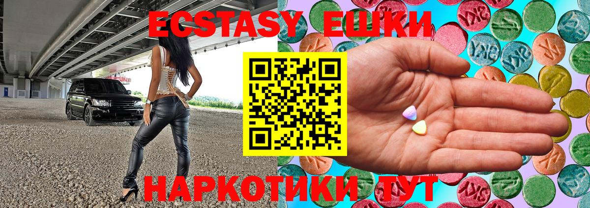 Экстази Дубай Зеленодольск