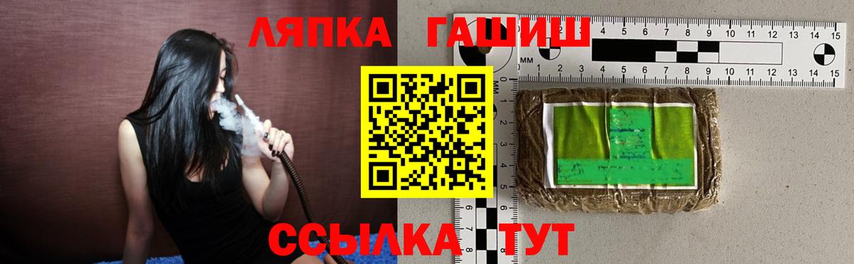 ГАШ Cannabis  Гашиш VHQ  Зеленодольск  Вход с VPN 