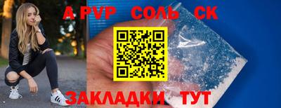 ПСИЛОЦИБИНОВЫЕ ГРИБЫ Бийск