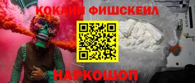 ПСИЛОЦИБИНОВЫЕ ГРИБЫ Бийск