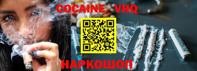 ПСИЛОЦИБИНОВЫЕ ГРИБЫ Бийск