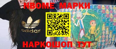 ПСИЛОЦИБИНОВЫЕ ГРИБЫ Бийск