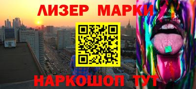 бутик Берёзовский
