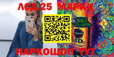 ПСИЛОЦИБИНОВЫЕ ГРИБЫ Бийск