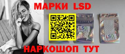 ПСИЛОЦИБИНОВЫЕ ГРИБЫ Бийск