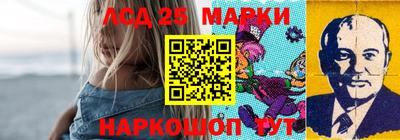 ПСИЛОЦИБИНОВЫЕ ГРИБЫ Бийск