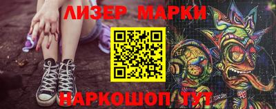 бутик Берёзовский