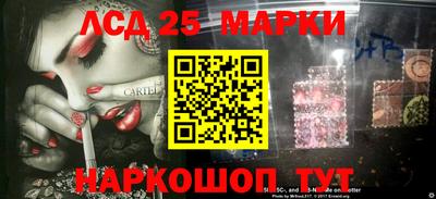 бутик Берёзовский