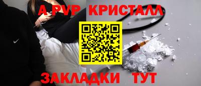 бутик Берёзовский
