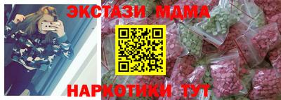 СК Беслан