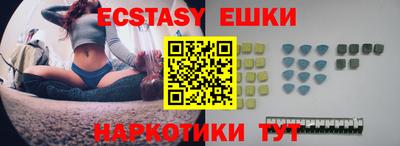 бутик Берёзовский