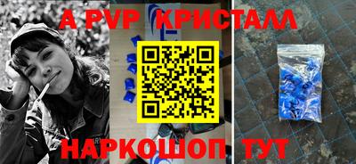 СК Беслан