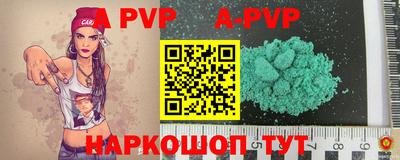 бутик Берёзовский