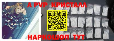 бутик Берёзовский