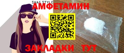 бутик Берёзовский