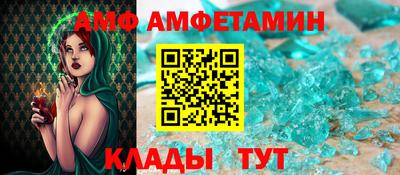 бутик Берёзовский