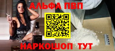 бутик Берёзовский