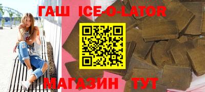 бутик Берёзовский