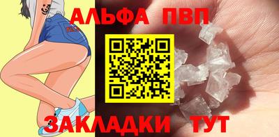 бутик Берёзовский