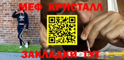 СК Беслан