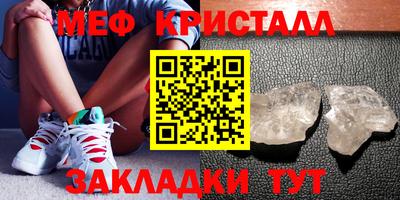 СК Беслан
