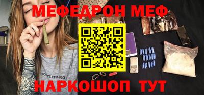 ПСИЛОЦИБИНОВЫЕ ГРИБЫ Бийск