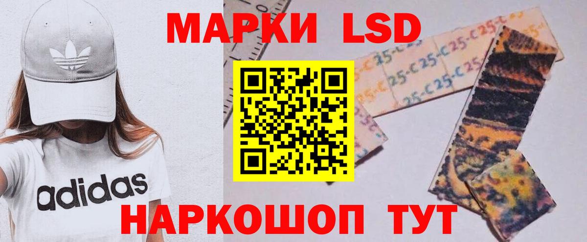 ЛСД экстази ecstasy  Вход с VPN  Зеленодольск  LSD-25 экстази  ЛСД экстази кислота 