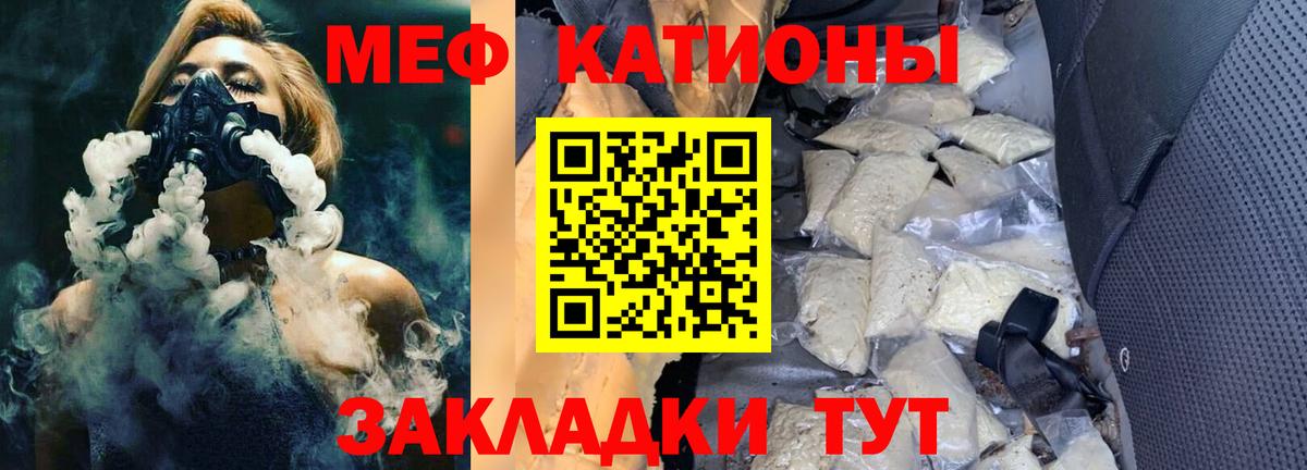 Мефедрон  Вход с VPN  даркнет сайт  Меф  Мефедрон мяу мяу  Зеленодольск 