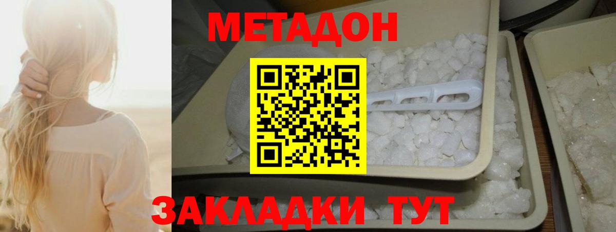 Мефедрон   Зеленодольск  Как найти закладки?  Кокаин  Вход с VPN  ГАШ 
