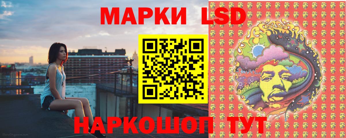 Наркотические марки  Наркотические марки 1,5мг  где можно купить   Зеленодольск  Наркотические марки 1,5мг  Вход с VPN 