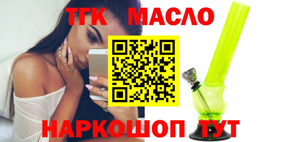 ТГК концентрат Зеленодольск