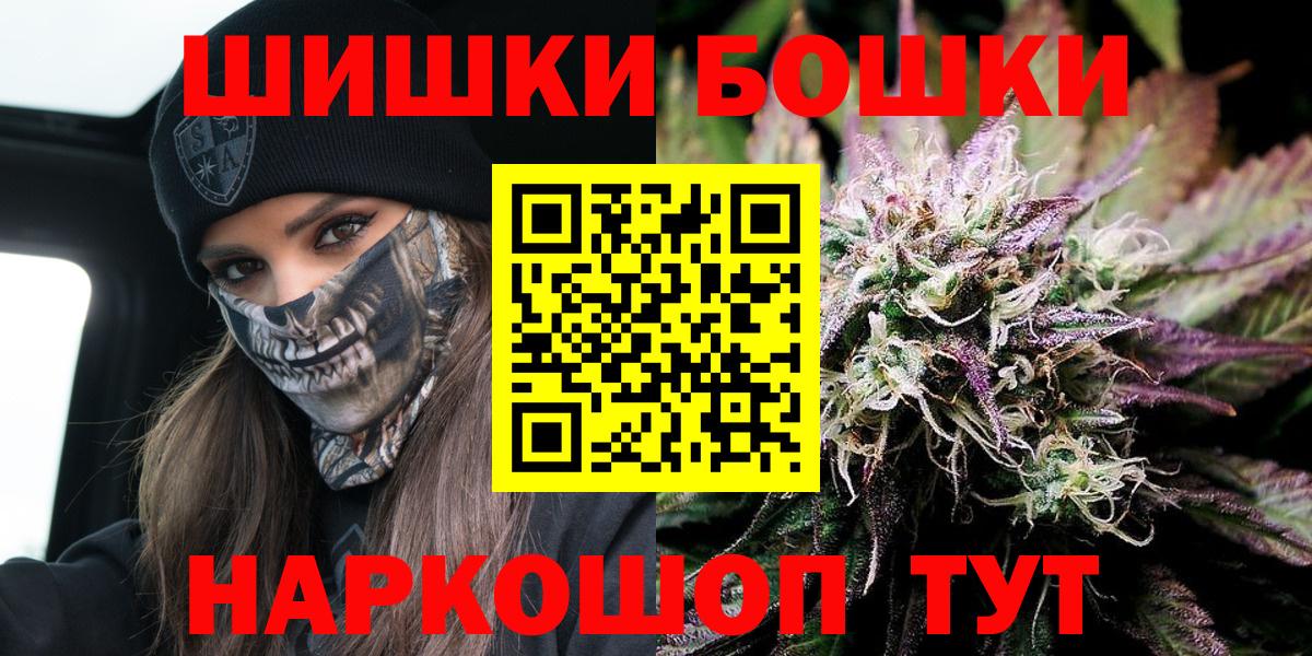 Каннабис индика Зеленодольск
